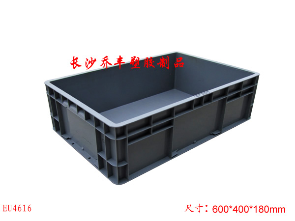 供应塑料周转箱厂家