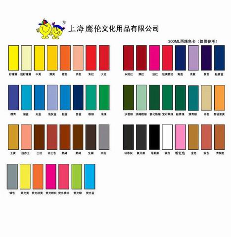 55色300毫升丙烯颜料 工厂直销