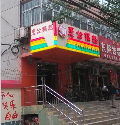 石家庄led发光字厂家