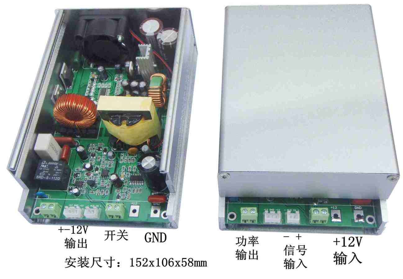 12V24V48V56V68V250W数字功放板