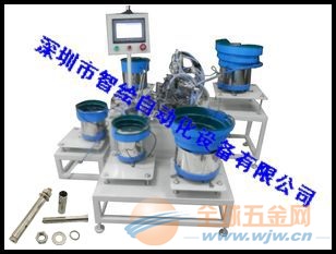 膨胀螺丝自动组装机