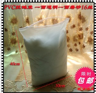 PVC服装包装袋子 高档磨砂自封袋