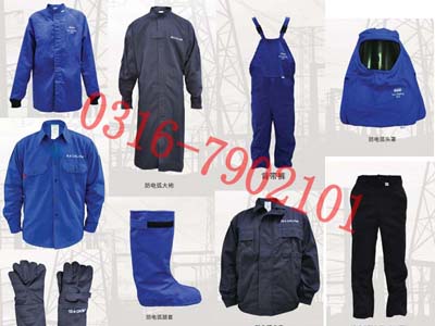 防电弧服，电弧防护服，防电弧服
