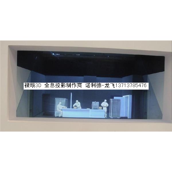 DIT驻马店三维画面悬浮在实景的半空中成像