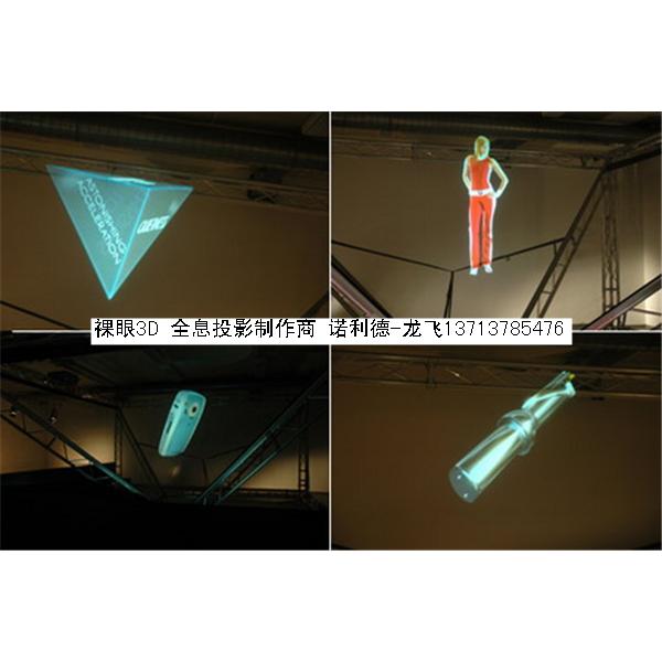 DIT绥化幻影成像多点触控专用全息投影膜