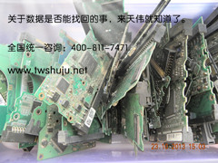 天津磁盘阵列数据恢复中心