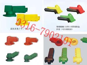 电力变压器接线柱安全护罩 变压器护套