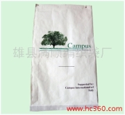 供应编织袋|编织袋订做