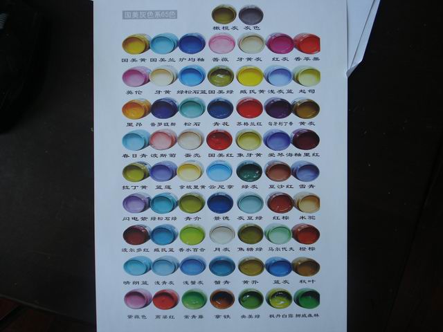 国美灰65色水粉颜料