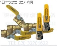 1/2寸（15mm)LPG专用球阀KITZ球阀黄铜丝扣价格