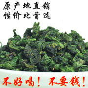 2013新茶铁观音 茶叶浓香型 特级正品 安溪铁观音